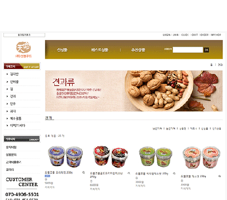 천명푸드운영대행