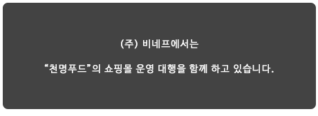 성형포털 BNF를 같이 운영하고 있습니다