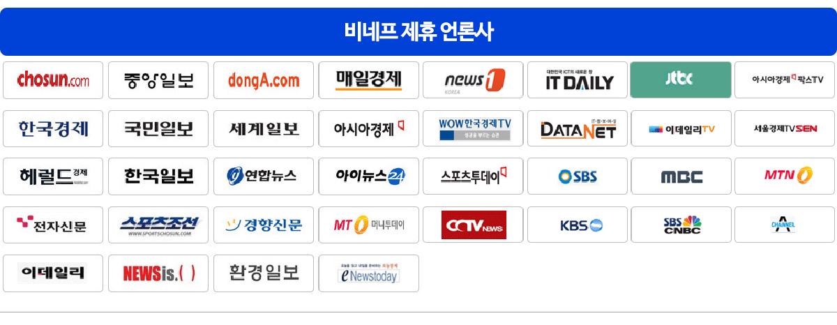 언론 홍보 광고