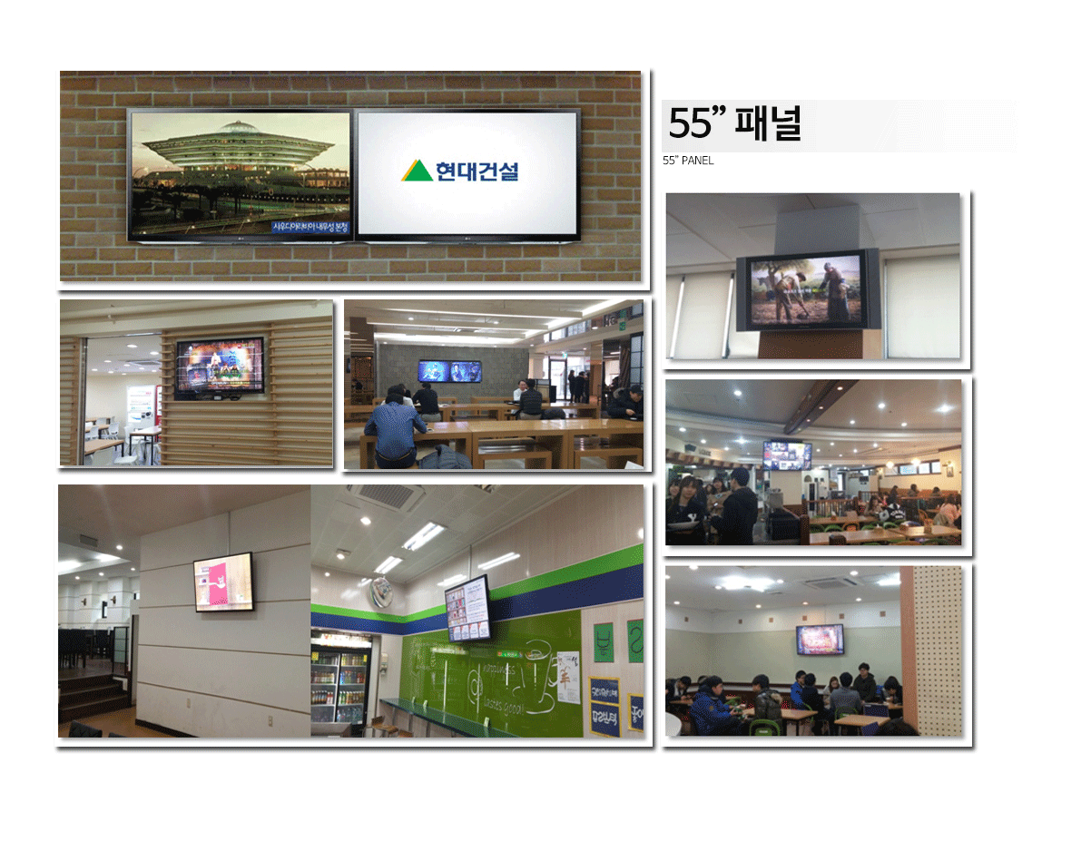 연세대학교 구내광고